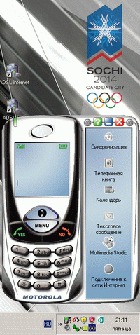 MobilePhoneTools v3.4i, Новая версия универсального телефонного
